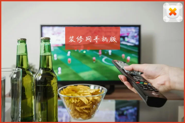 装修网手机版
