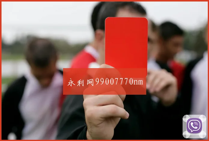 永利网99007770nm
